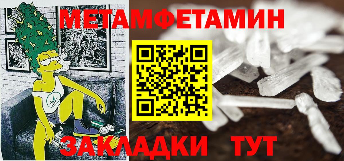 Камышин  Конопля  Кокаин  Меф   Меф  Вход с VPN  ГАШ  Вейп ТГК 