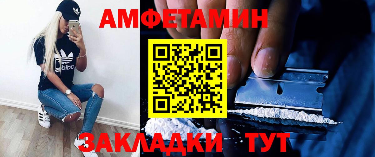 Камышин  АМФ VHQ  Вход с VPN 