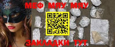 MESCALINE Краснодар