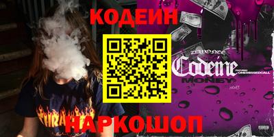 экстази Краснознаменск