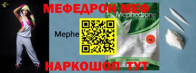 MESCALINE Краснодар