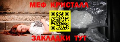 мяу мяу мука Краснокаменск