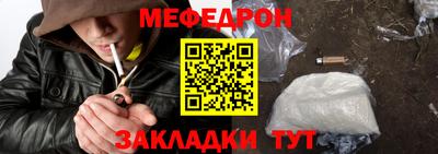 экстази Краснознаменск