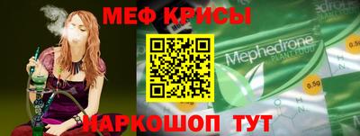экстази Краснознаменск
