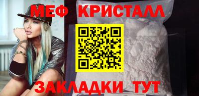 мяу мяу мука Краснокаменск