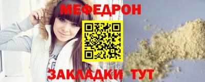 экстази Краснознаменск