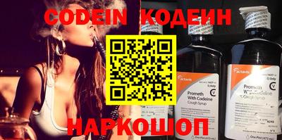 MESCALINE Краснодар