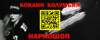 мяу мяу мука Краснокаменск