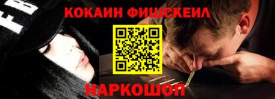 MESCALINE Краснодар