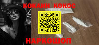 мяу мяу мука Краснокаменск