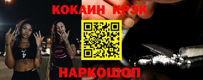 MESCALINE Краснодар