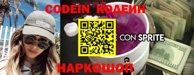 мяу мяу мука Краснокаменск