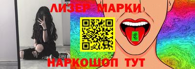 экстази Краснознаменск