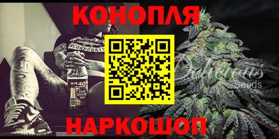 мяу мяу мука Краснокаменск