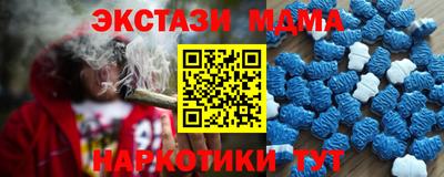 экстази Краснознаменск