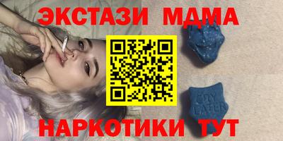 MESCALINE Краснодар