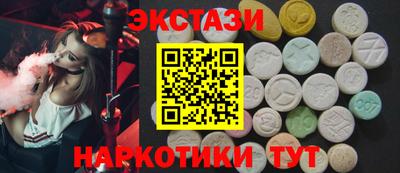 MESCALINE Краснодар
