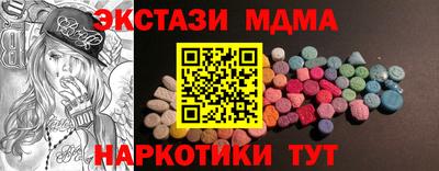 экстази Краснознаменск