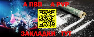 мяу мяу мука Краснокаменск
