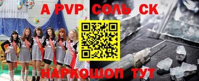 экстази Краснознаменск
