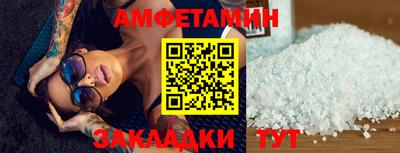 мяу мяу мука Краснокаменск