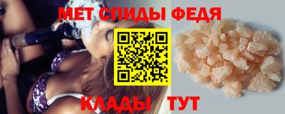 мяу мяу мука Краснокаменск