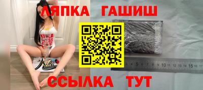 мяу мяу мука Краснокаменск