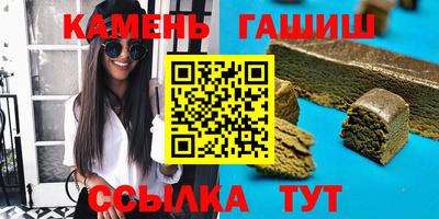 мяу мяу мука Краснокаменск