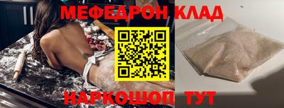 экстази Краснознаменск