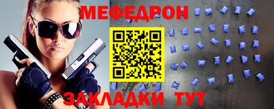 MESCALINE Краснодар