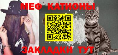 MESCALINE Краснодар