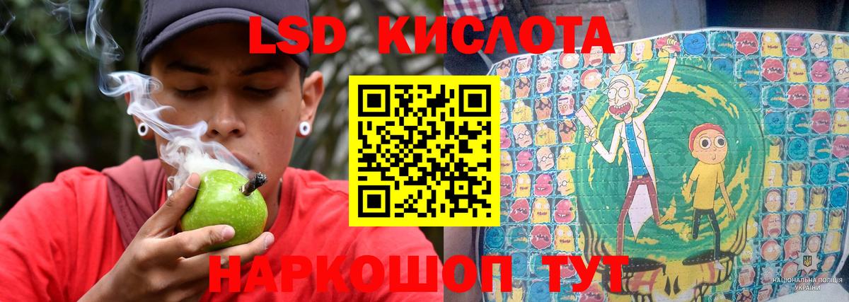 LSD-25 экстази кислота  Вход с VPN  Лсд 25 экстази ecstasy  Камышин 
