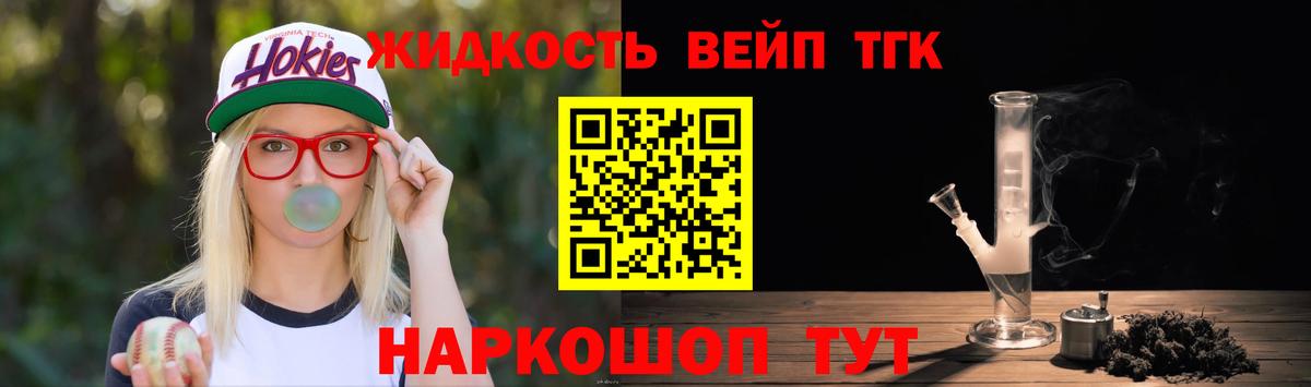 Камышин  ТГК гашишное масло  Дистиллят ТГК концентрат  Вход с VPN 