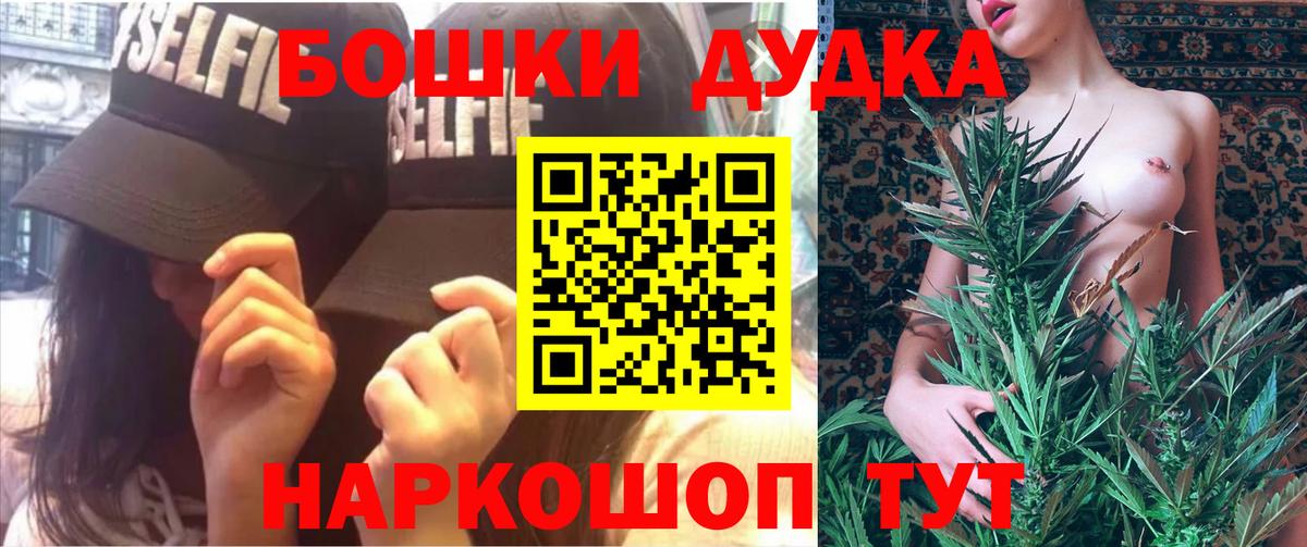 Каннабис тримм Камышин